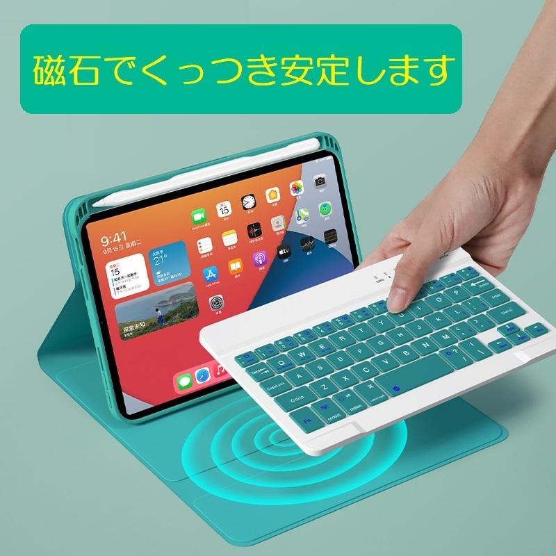 ipad キーボード付き ケース 第10世代 iPad 第9世代 ケース アイパッドキーボード iPad mini6 iPadケース キーボード 第8世代 第6世代 HK｜porte-one｜05