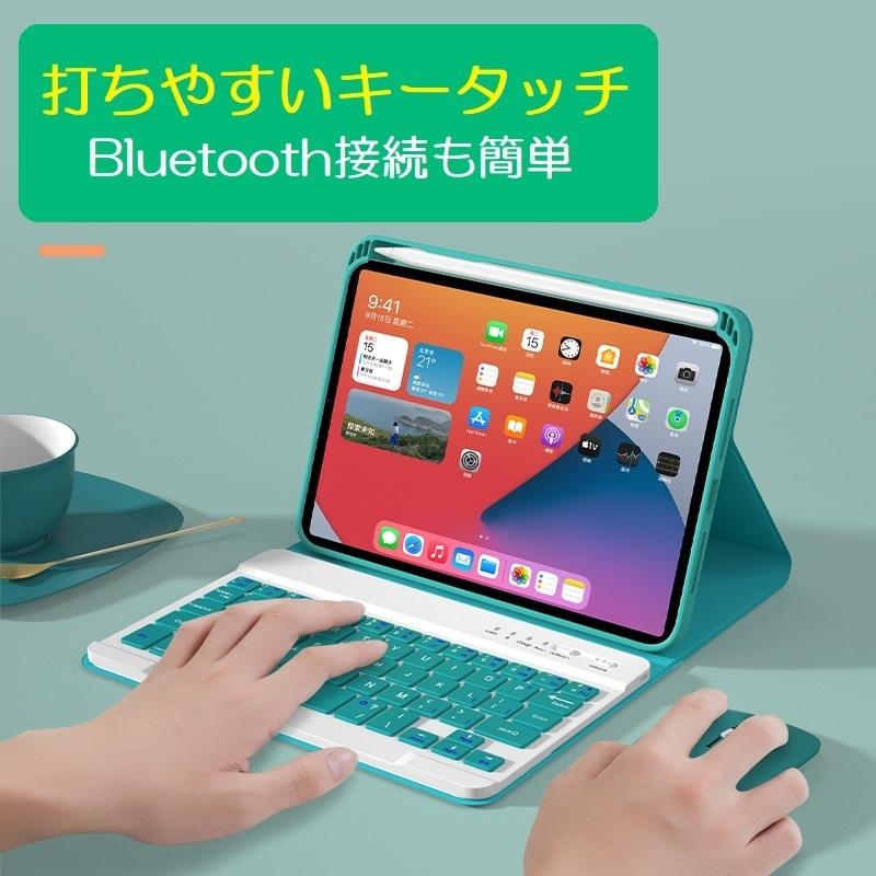 ipad キーボード付き ケース 第10世代 iPad 第9世代 ケース アイパッドキーボード iPad mini6 iPadケース キーボード 第8世代 第6世代 HK｜porte-one｜07