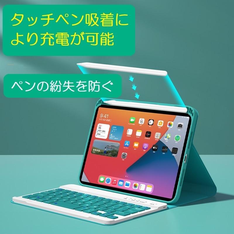 ipad キーボード付き ケース 第10世代 iPad 第9世代 ケース アイパッドキーボード iPad mini6 iPadケース キーボード 第8世代 第6世代 HK｜porte-one｜08