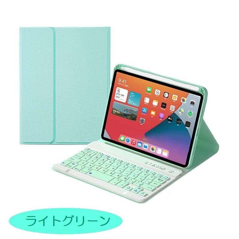 ipad キーボード付き ケース 第10世代 iPad 第9世代 ケース アイパッドキーボード iPad mini6 iPadケース キーボード 第8世代 第6世代 HK｜porte-one｜11