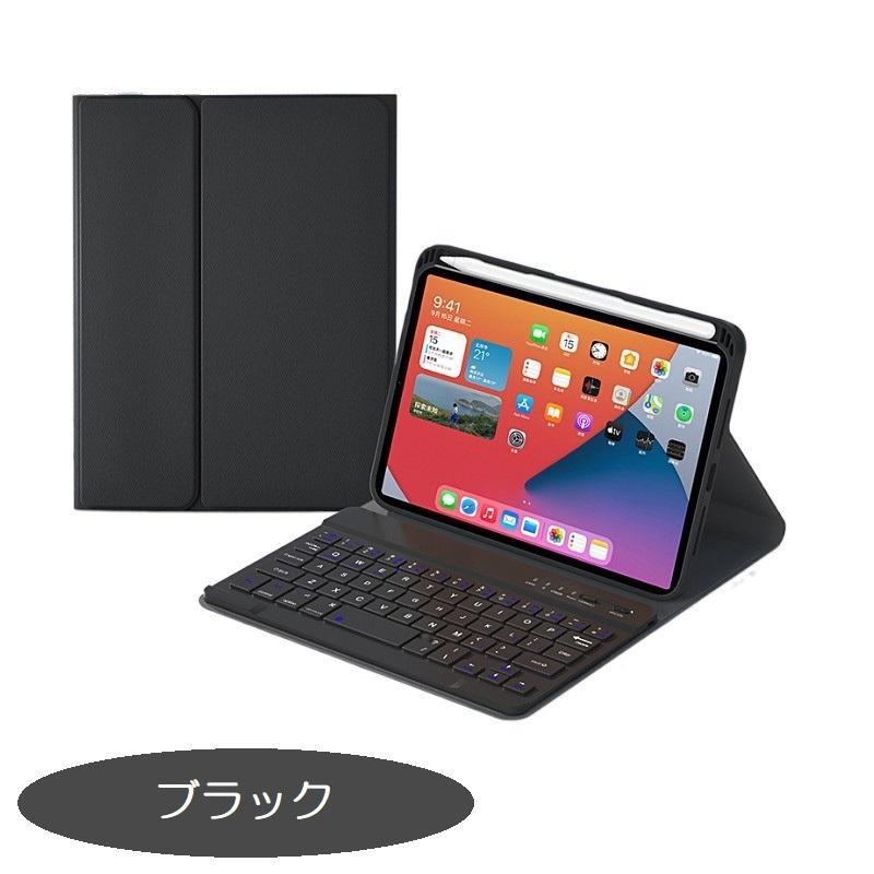 ipad キーボード付き ケース 第10世代 iPad 第9世代 ケース アイパッドキーボード iPad mini6 iPadケース キーボード 第8世代 第6世代 HK｜porte-one｜13