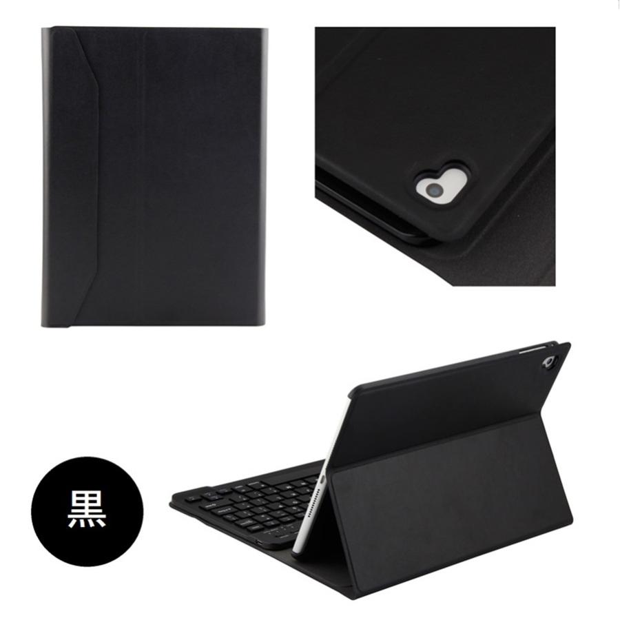 在庫処分 iPad 第9世代 キーボード 第6世代 第8世代 第7世代 ケース
