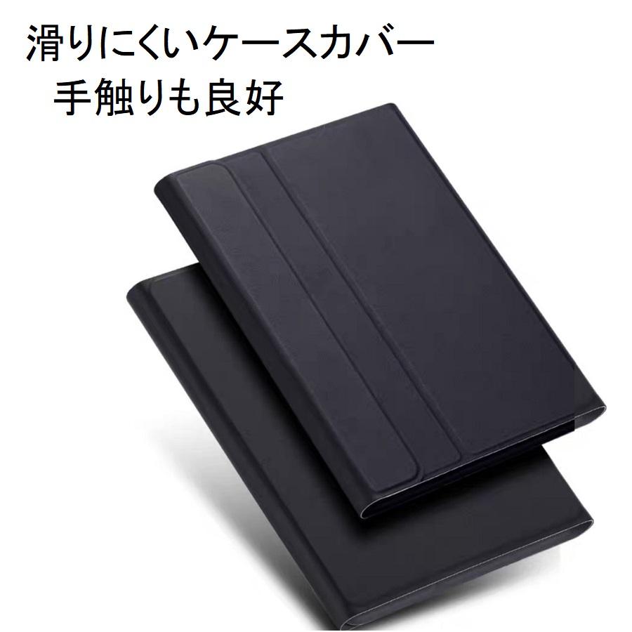在庫処分 iPad 第9世代 キーボード 第6世代 第8世代 第7世代