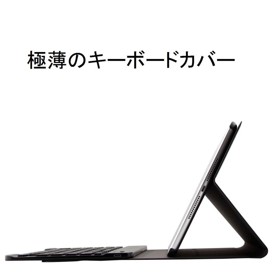 在庫処分 iPad 第9世代 キーボード 第6世代 第8世代 第7世代