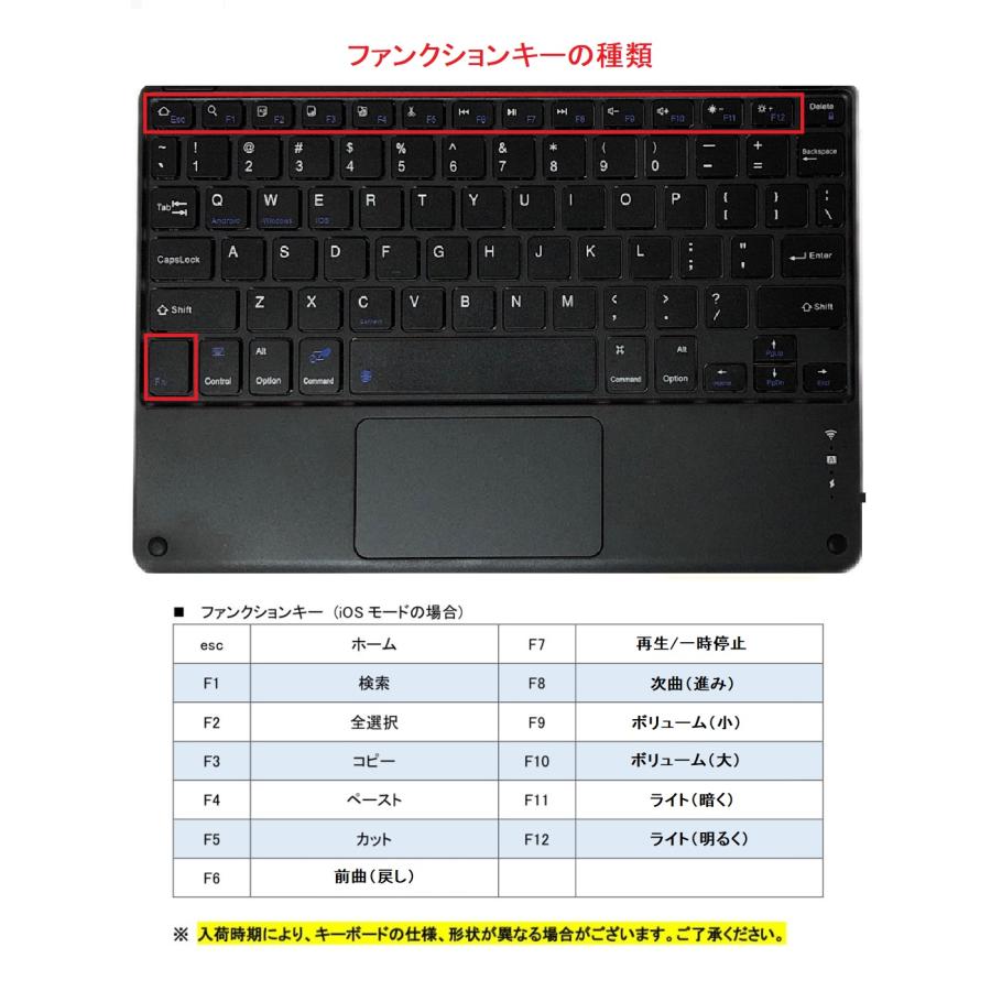 iPad キーボード 第11世代 第10世代 第9世代 ワイヤレス