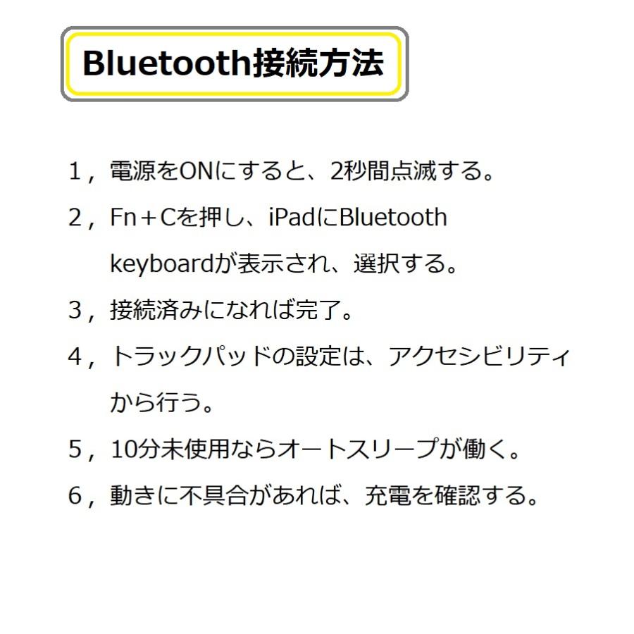 iPad キーボード 第10世代 第9世代 ワイヤレス bluetooth タッチパッド