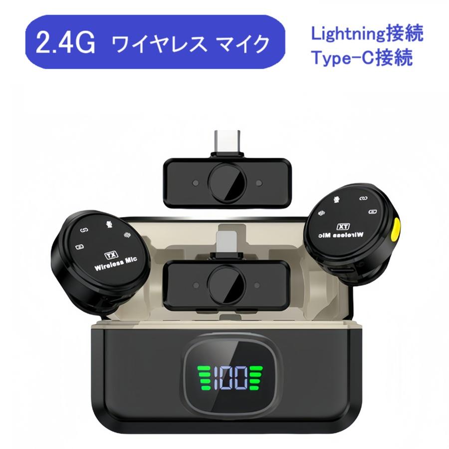 ワイヤレスマイク2本 ピンマイク クリップ ピンマイクセット ノイズ