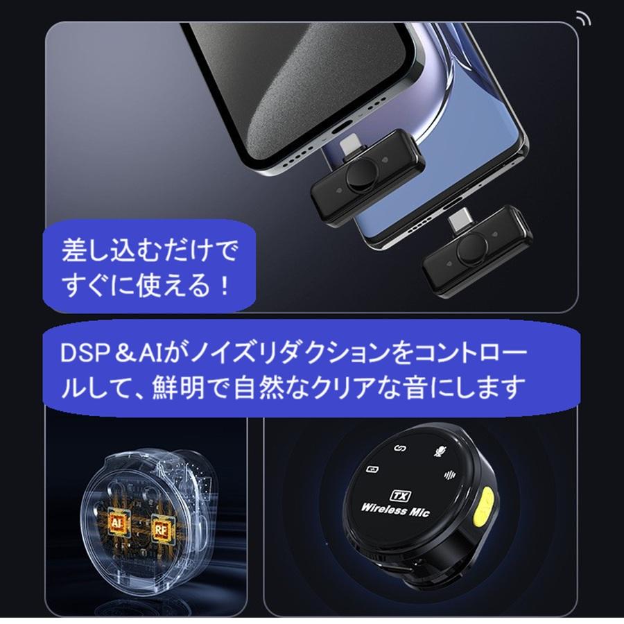 ワイヤレスマイク2本 ピンマイク クリップ ピンマイクセット ノイズ