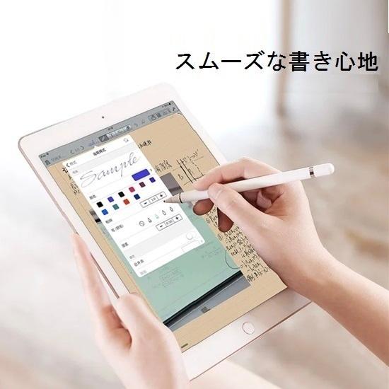 タッチペン iPad 極細 アップルペンシル スタイラス ペン スマホ apple pencil iPhone 14 13 12 11 X 8 7 10.5 10.2 9.7 第9世代 第6世代 No1｜porte-one｜03