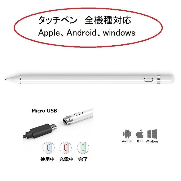 タッチペン iPad 極細 アップルペンシル スタイラス ペン スマホ apple pencil iPhone 14 13 12 11 X 8 7 10.5 10.2 9.7 第9世代 第6世代 No1｜porte-one｜06