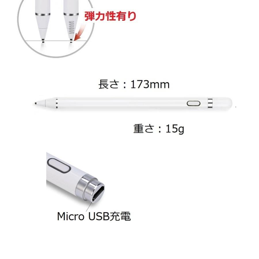 タッチペン iPad 極細 アップルペンシル スタイラス ペン スマホ apple pencil iPhone 14 13 12 11 X 8 7 10.5 10.2 9.7 第9世代 第6世代 No1｜porte-one｜07