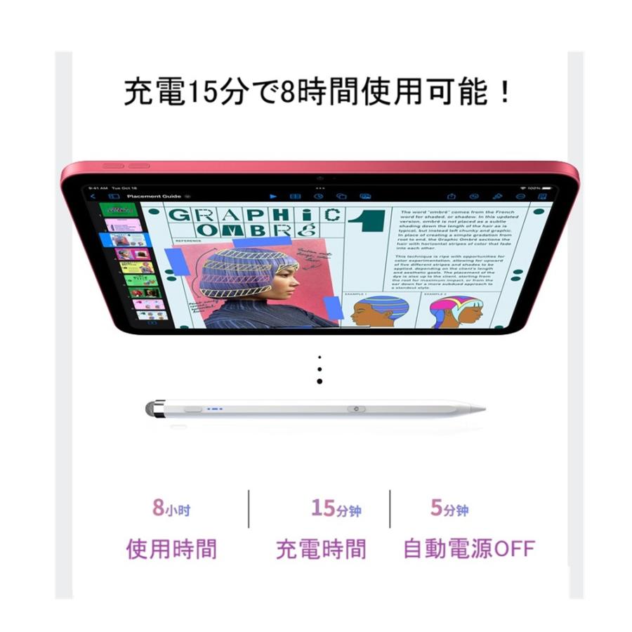 タッチペン タブレットペンシル スタイラスペン iPad 極細 スマート