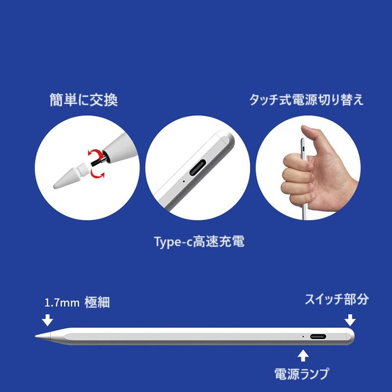 タッチペンipad専用 アップルペンシル 第11世代 第10世代 第9 タッチペンipad専用 アップルペンシル 第11世代 第10世代 第9