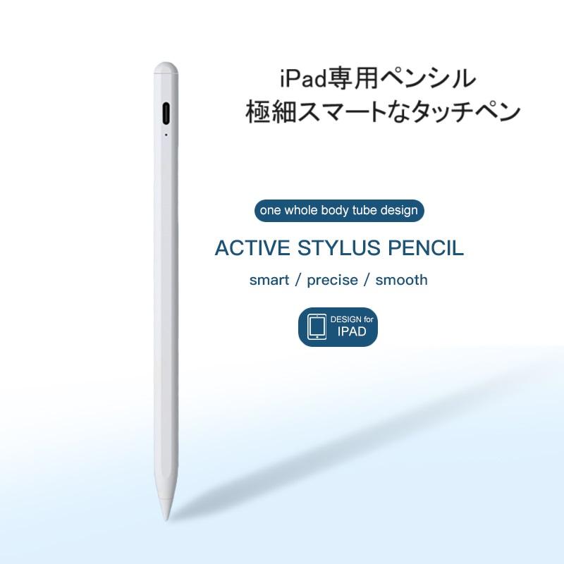 タッチペン iPad アップルペンシル スタイラス ペン 第9世代 第6世代 第4世代 ipadペン 12.9 11 10.9 10.5 10.2  9.7 mini5インチ 極細 No2