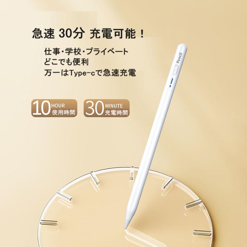 タッチペン iPhone iPad Android ペンシル 極細 タッチペンandroid