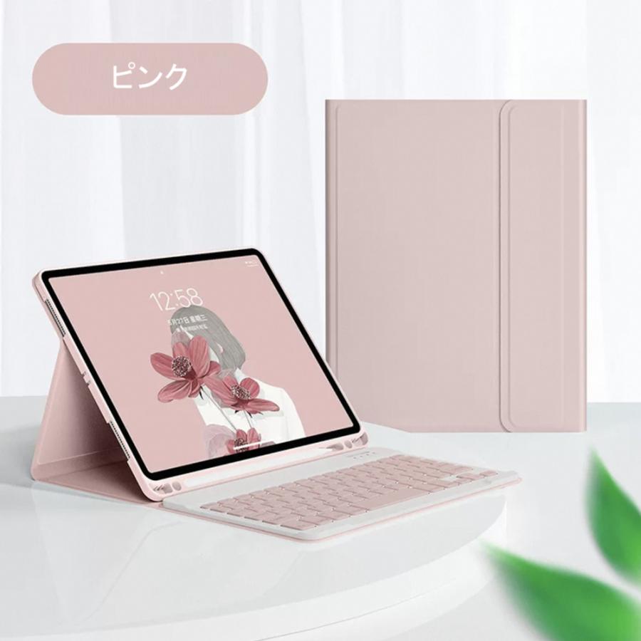 iPad キーボード付き ケース A16 第10世代 第11世代 第9世代 アイ