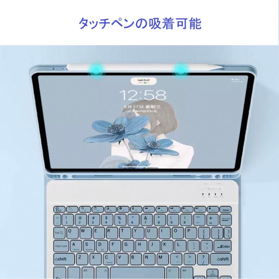 iPad キーボード付き ケース A16 第10世代 第11世代 第9世代 アイ