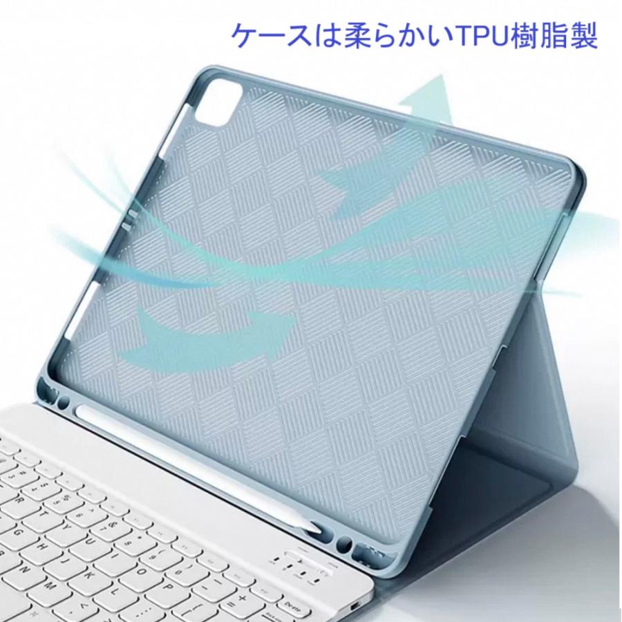 iPad キーボード付き ケース A16 第10世代 第11世代 第9世代