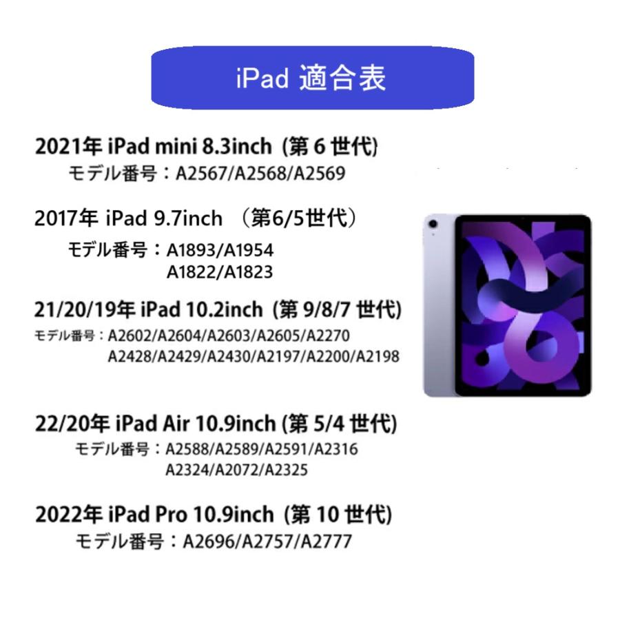 iPad キーボード付き ケース A16 第10世代 第11世代 第9世代