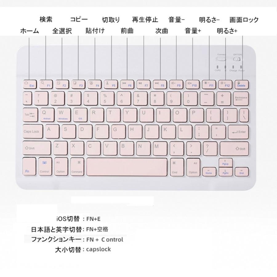 iPad キーボード付き ケース A16 第10世代 第11世代 第9世代