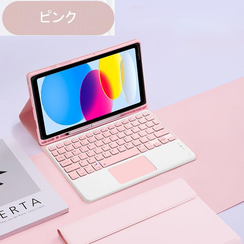 iPad キーボード付きケース 第10世代 A16 第11世代 アイパッド ケース