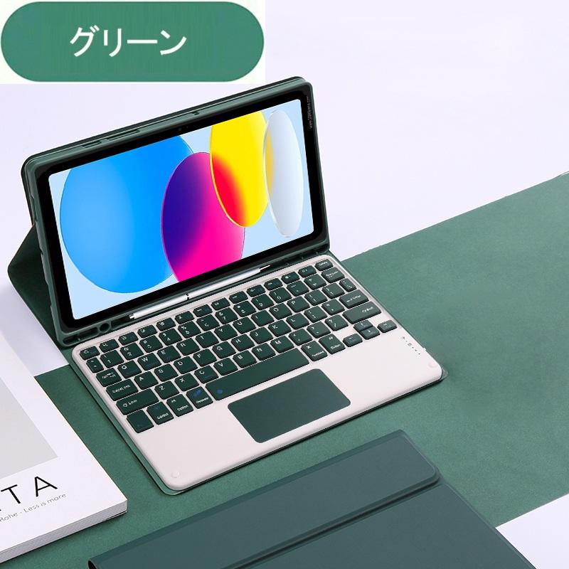 iPad キーボード付きケース 第10世代 A16 第11世代 アイパッド ケース