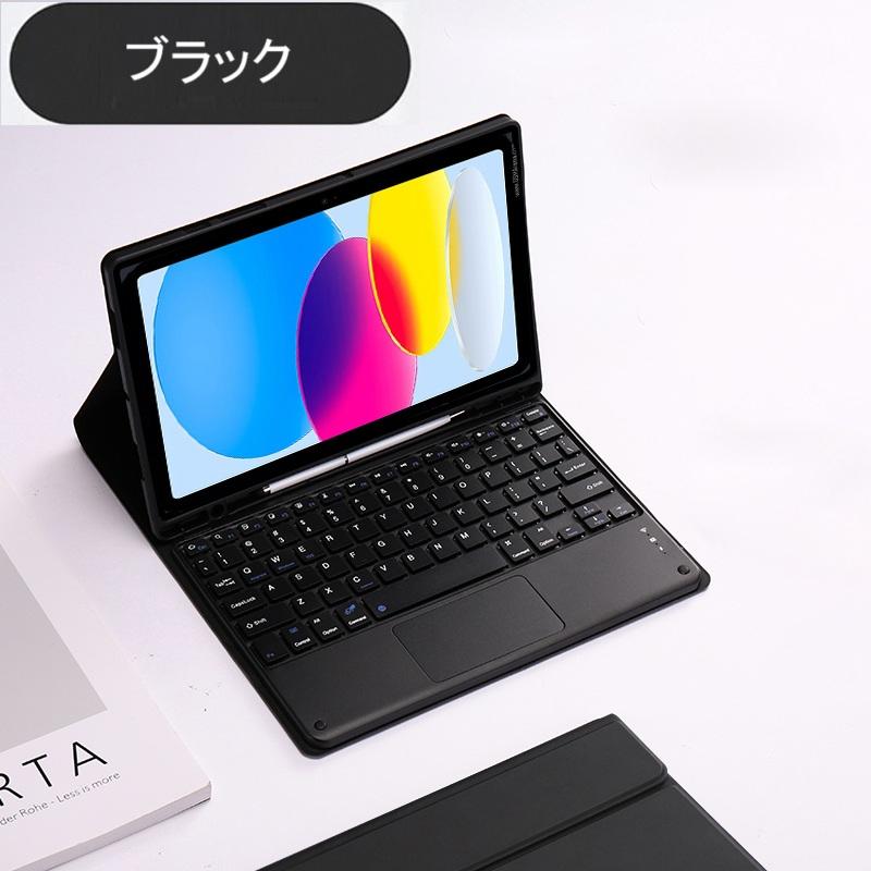 iPad キーボード付きケース 第10世代 A16 第11世代 アイパッド ケース