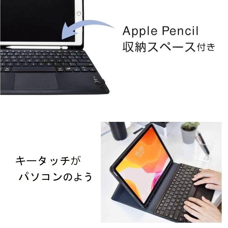 ipad キーボード付き ケース iPad 第9世代 ケース iPad 第10世代 iPadケース キーボード 第8世代 第7世代 第6世代 第5世代 アイパッド タッチパッド RKC｜porte-one｜07