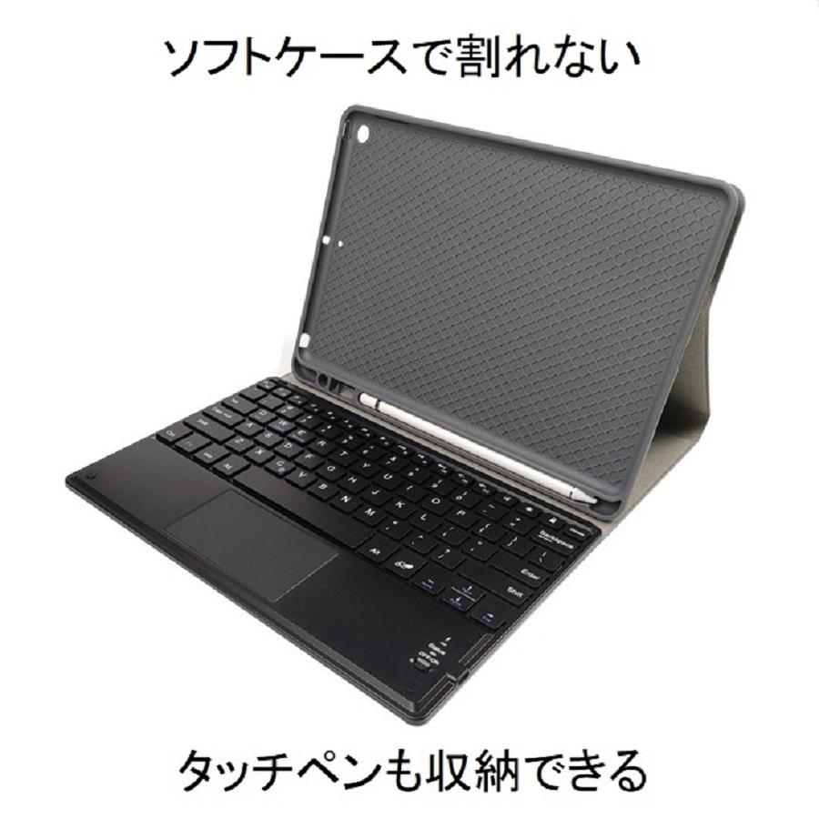 iPad 第11世代 キーボード ケース A16 第10世代 第9世代 アイ iPad 第11世代 キーボード ケース A16 第10世代 第9世代 アイ