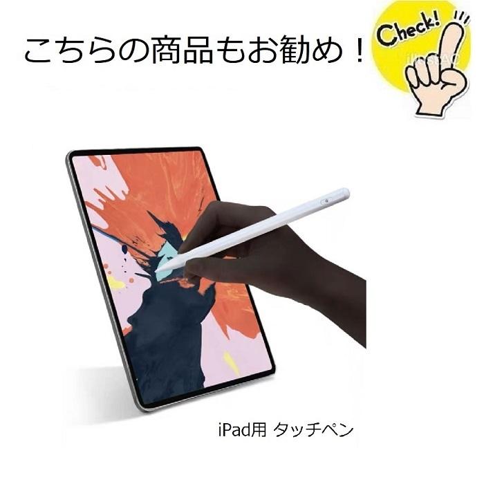 ipad キーボード付き ケース iPad 第9世代 ケース iPad 第10世代 iPadケース キーボード 第8世代 第7世代 第6世代 第5世代 アイパッド タッチパッド RKC｜porte-one｜13