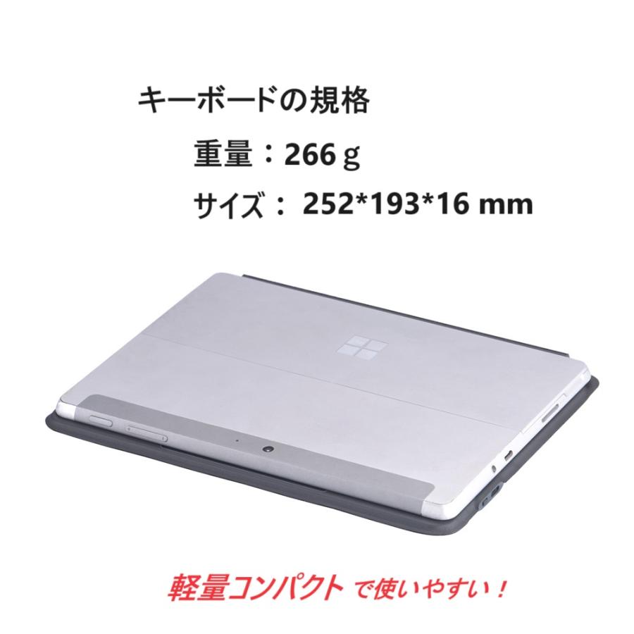 Surface キーボード Go Go2 Go3 Go4 サーフェスキーボード Surface キーボード Go Go2 Go3 Go4 サーフェスキーボード