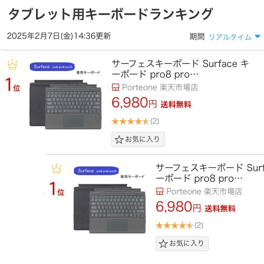 Microsoft Surface Pro 8 本体 + キーボード + マウス Surface Pro 8 つの機能と仕様 - Microsoft サポート