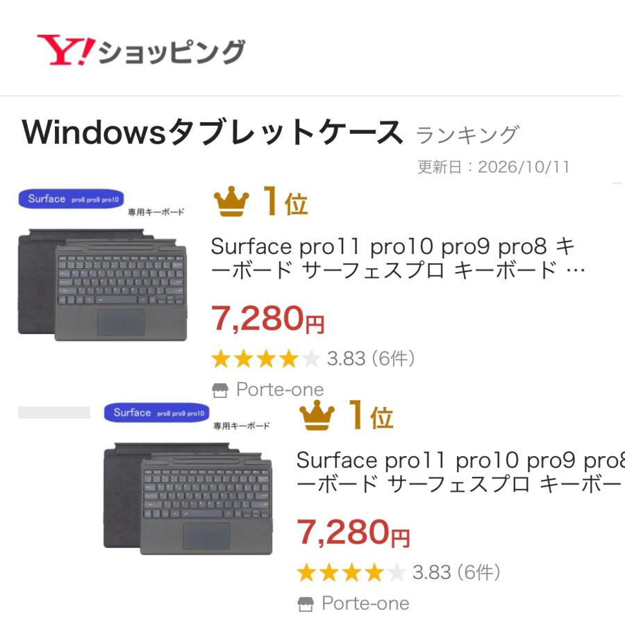 Surface pro11 pro10 pro9 pro8 キーボード サーフェスプロ Bluetooth
