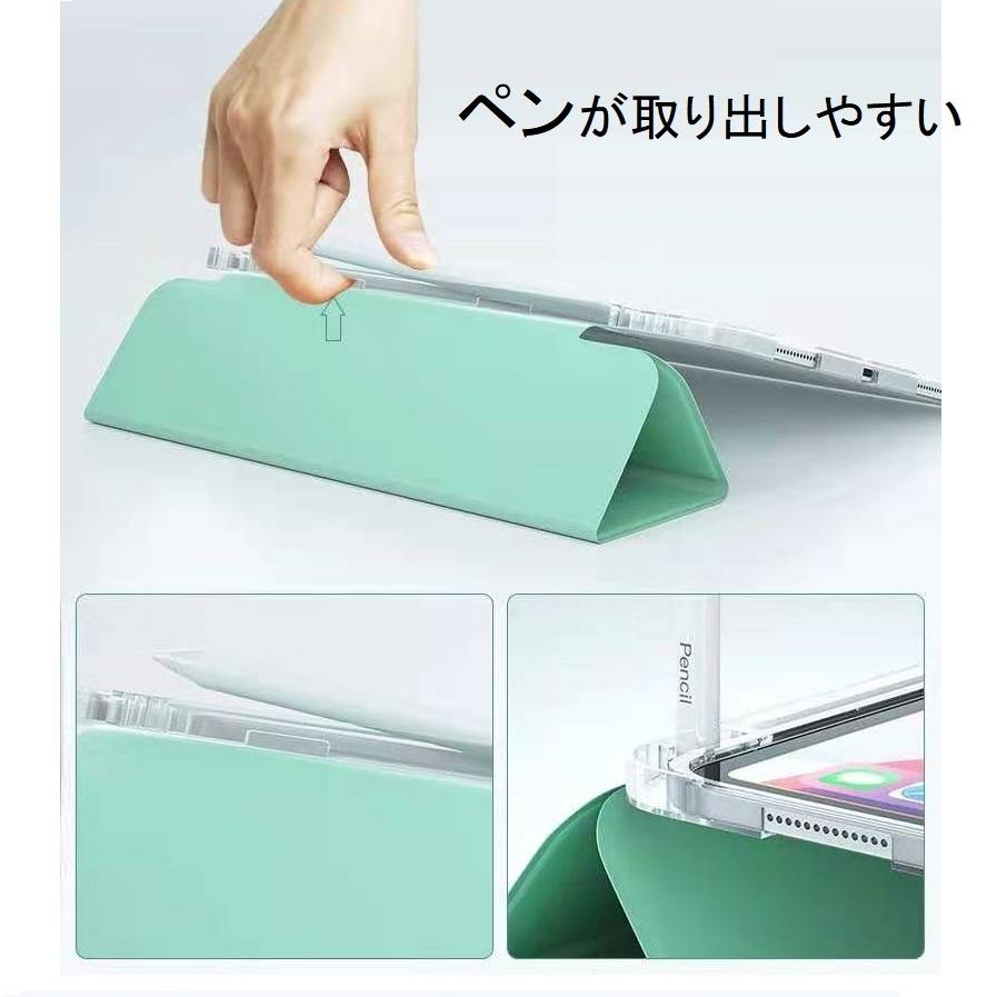 iPad ケース 第10世代 第9世代 第8世代 第7世代 第6世代 ペン収納
