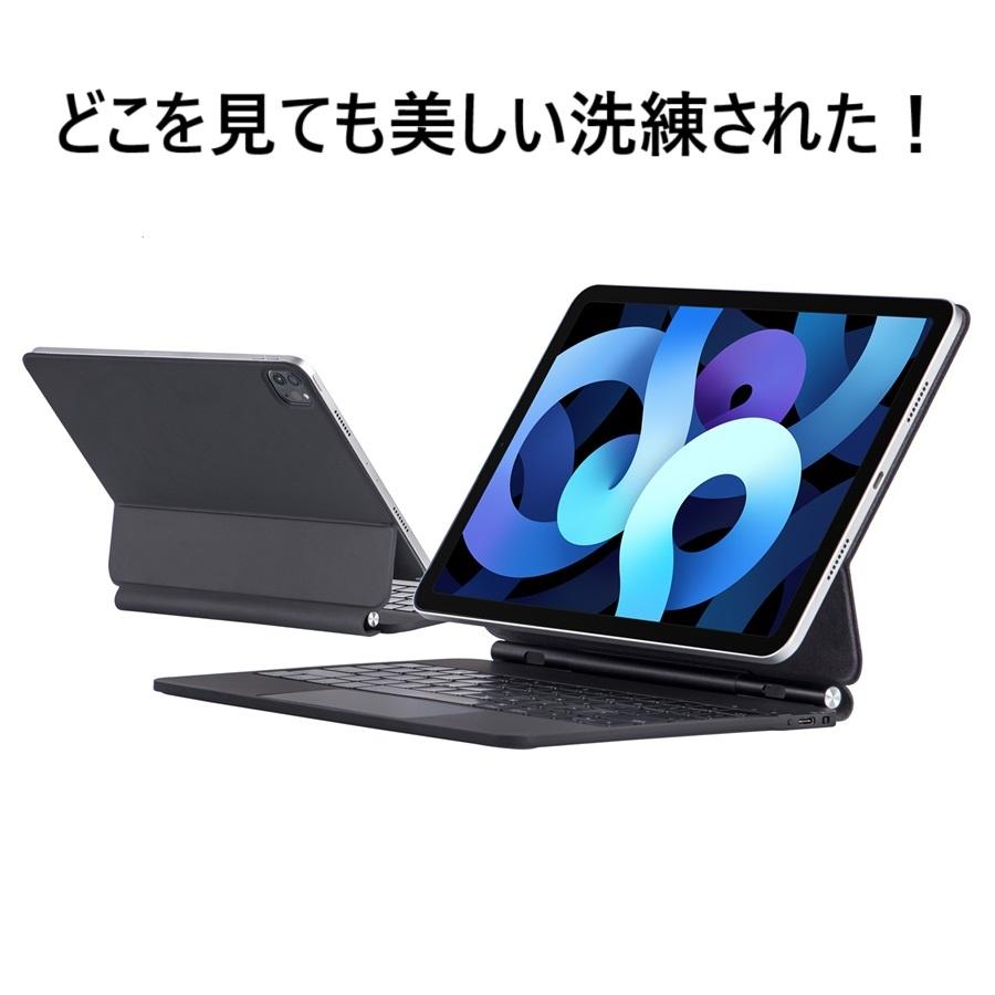 iPad キーボード Pro11 Air5 Air4 マジック ケース pro Air 第5世代 第