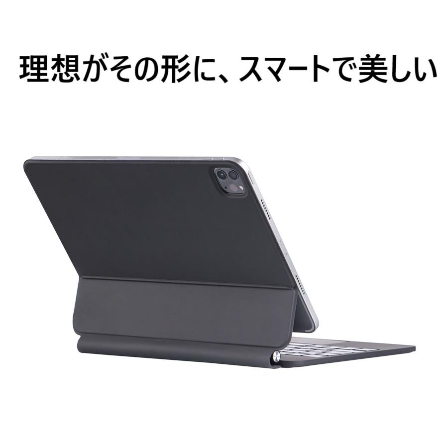 iPad キーボード Pro11 Air5 Air4 マジック ケース pro Air 第5世代 第
