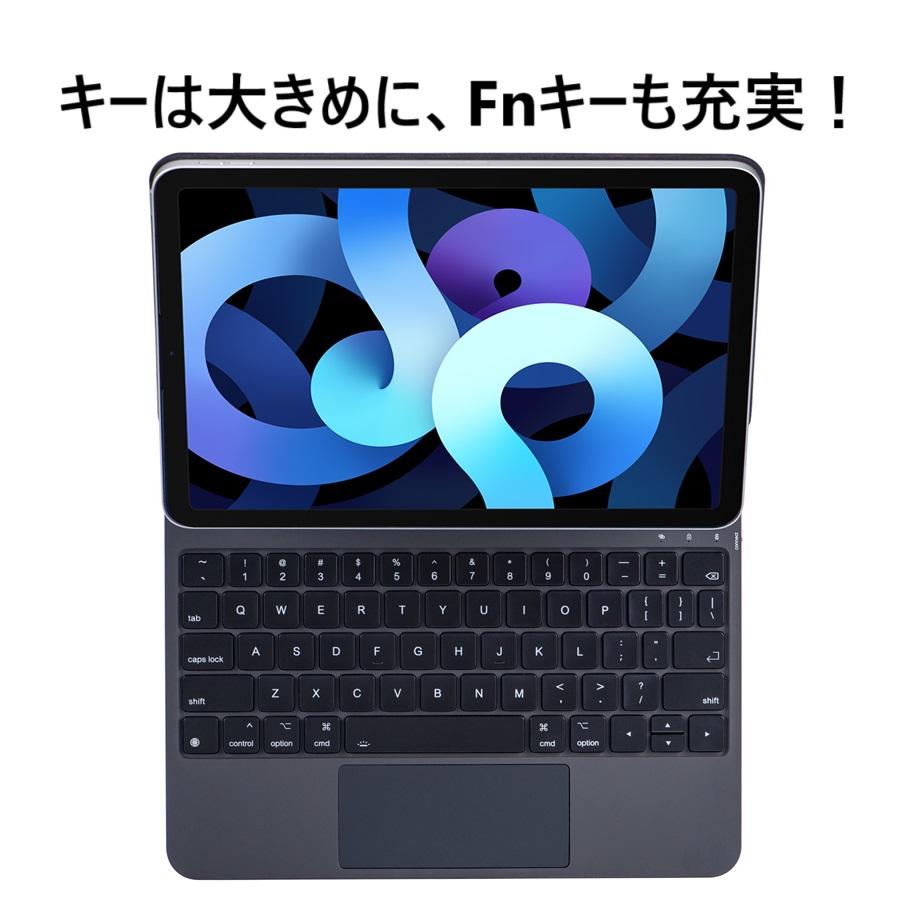 iPad キーボード Pro11 Air5 Air4 マジック ケース pro Air 第5世代 第