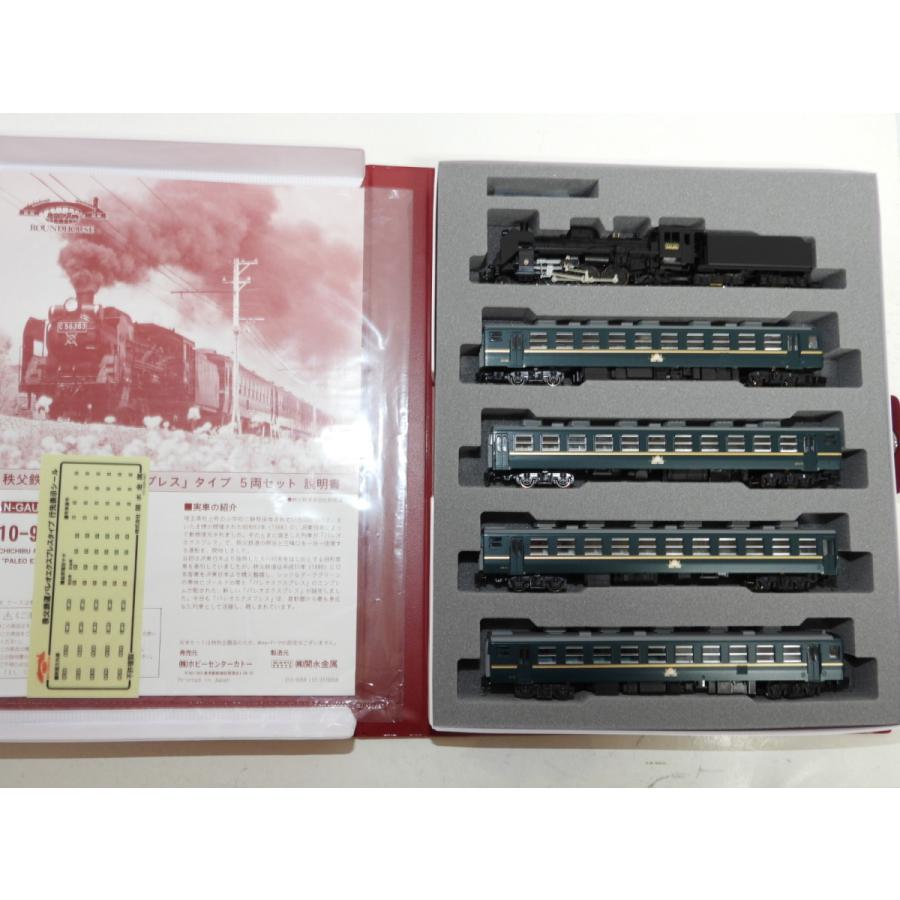 値下げ】KATO 10-917 C58秩父鉄道「パレオエクスプレス」5両セット