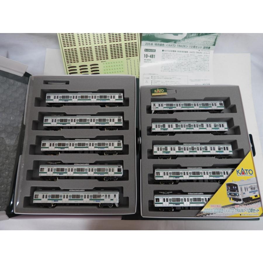中古】Nゲージ 車両セット 205系 埼京線色「KATO TRAIN」 (10両