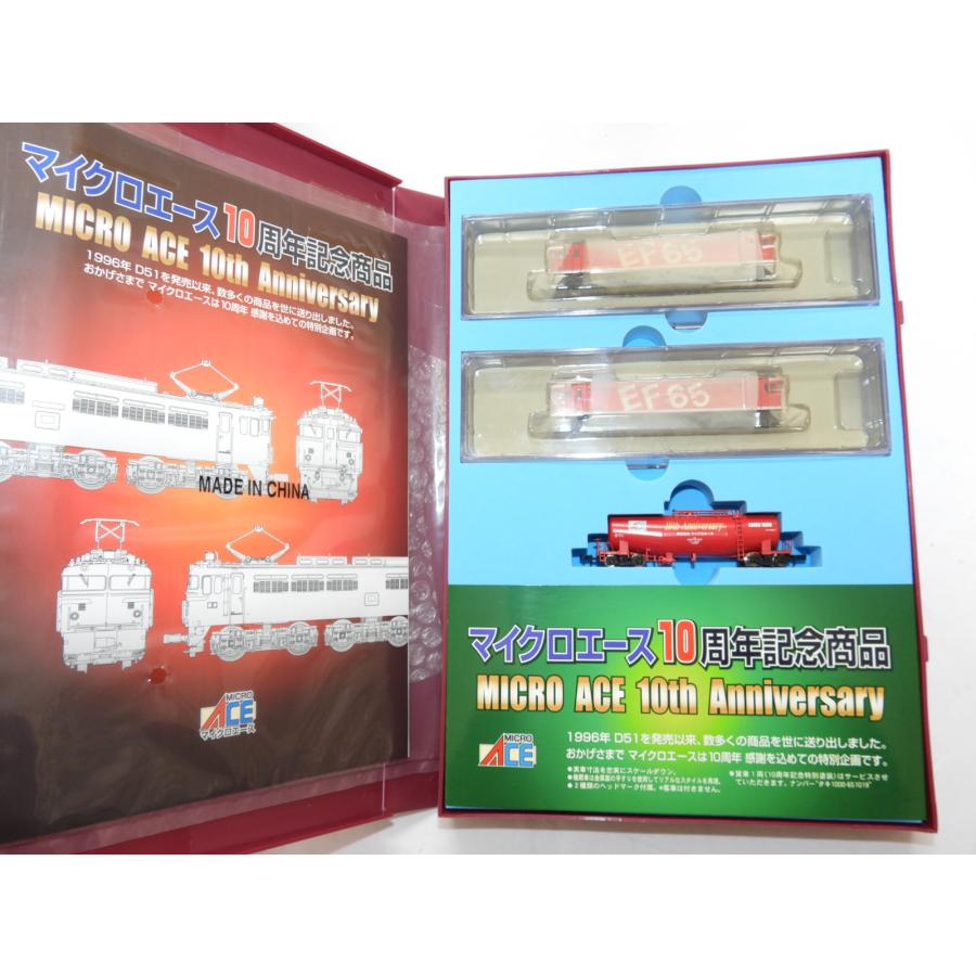 良品中古 マイクロエース A1788 10周年記念EF65-1019・1118重連 良品中古 マイクロエース A1788 10周年記念EF65-1019・1118重連