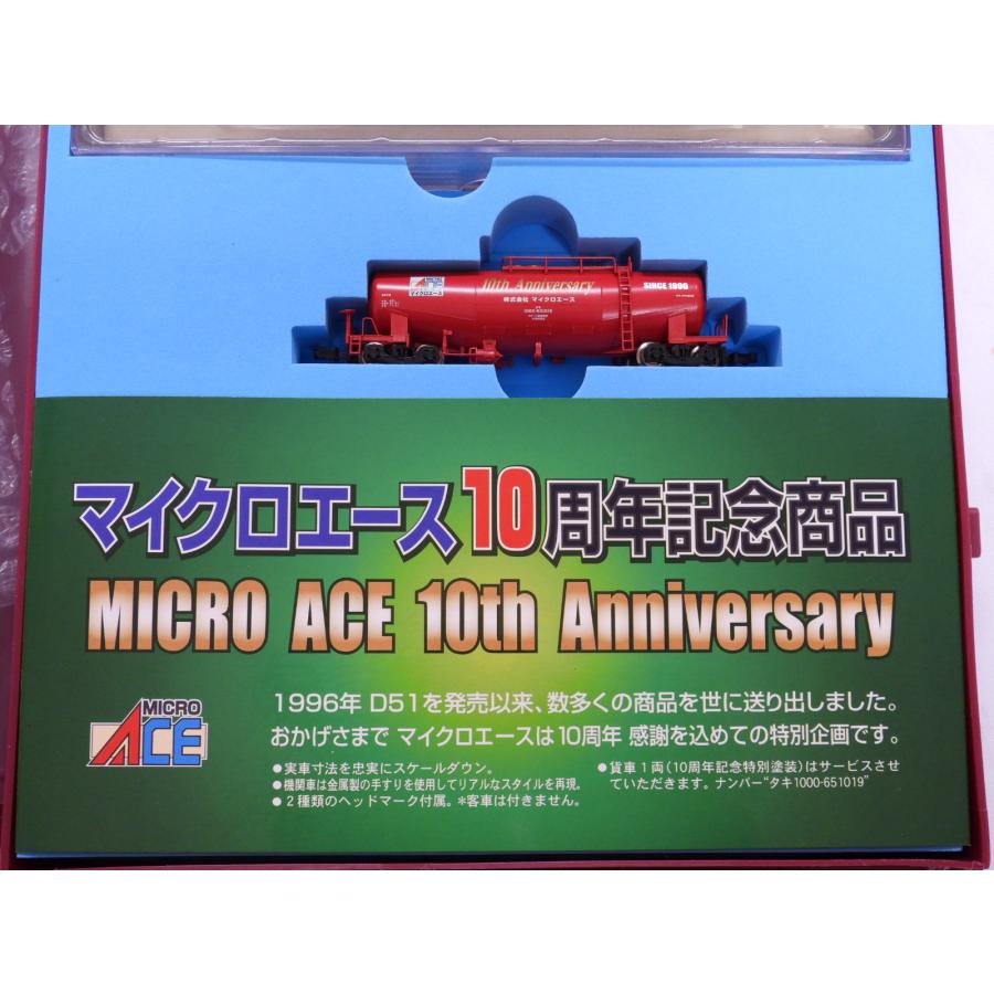 良品中古 マイクロエース A1788 10周年記念EF65-1019・1118重連 良品中古 マイクロエース A1788 10周年記念EF65-1019・1118重連