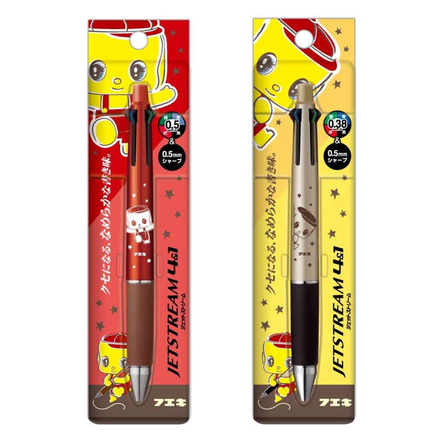 ジェットストリーム フエキくん ジェットストリーム4＆1（4色