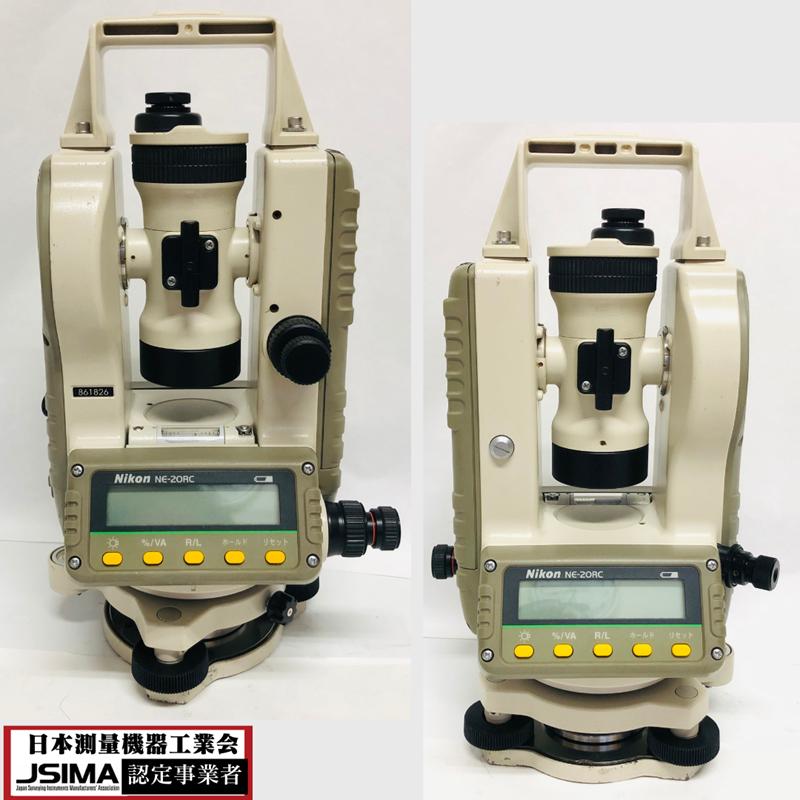 ニコン 【校正証明書付き】ニコン NE-20RC 電子セオドライト ニコン 【校正証明書付き】ニコン NE-20RC 電子セオドライト