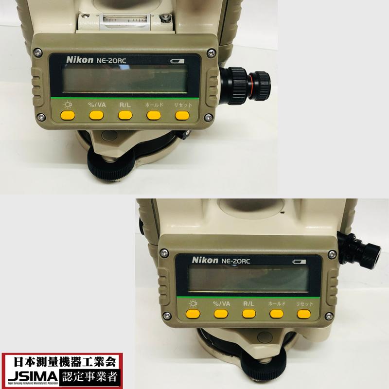 ニコン 【校正証明書付き】ニコン NE-20RC 電子セオドライト ニコン 【校正証明書付き】ニコン NE-20RC 電子セオドライト