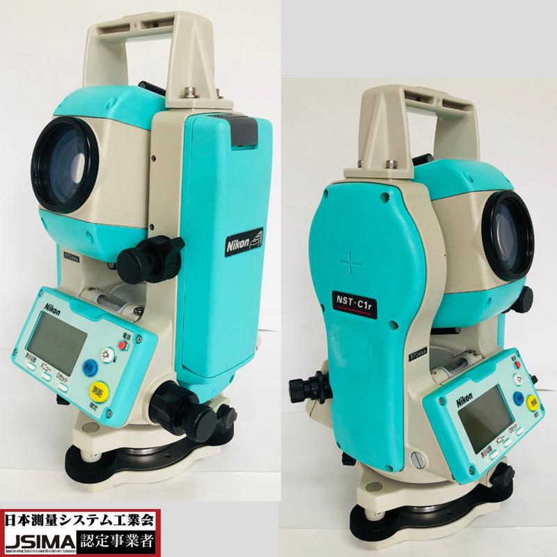 ニコン（Nikon） 【検査成績表・校正証明書付き】ニコン 