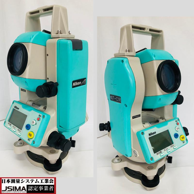 【ジャンク品】ニコン Nikon ＮＳＴ－Ｃ１ｒ トータルステーション 中古測量機器 　JSIMA認定店 　中古 光波 ジャンク 測距 電源 角度表示 測距表示 NST-C1r nikon にこん こうは 測量機 測量器 土木 建築 建設 格安販売 楽天市場】【ジャンク品】ニコン Nikon NST−C1r