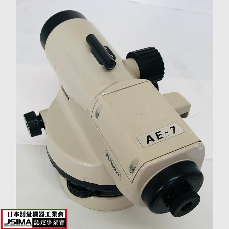 検査成績表・校正証明書付き】 ニコン AE-7 オートレベル 【中古】動作