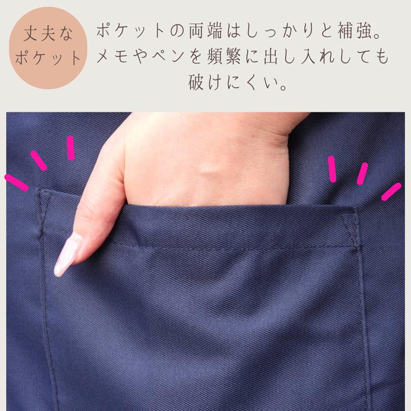 エプロン ロング ギャルソン 前掛け 腰巻 ソムリエ 男女兼用 カフェ