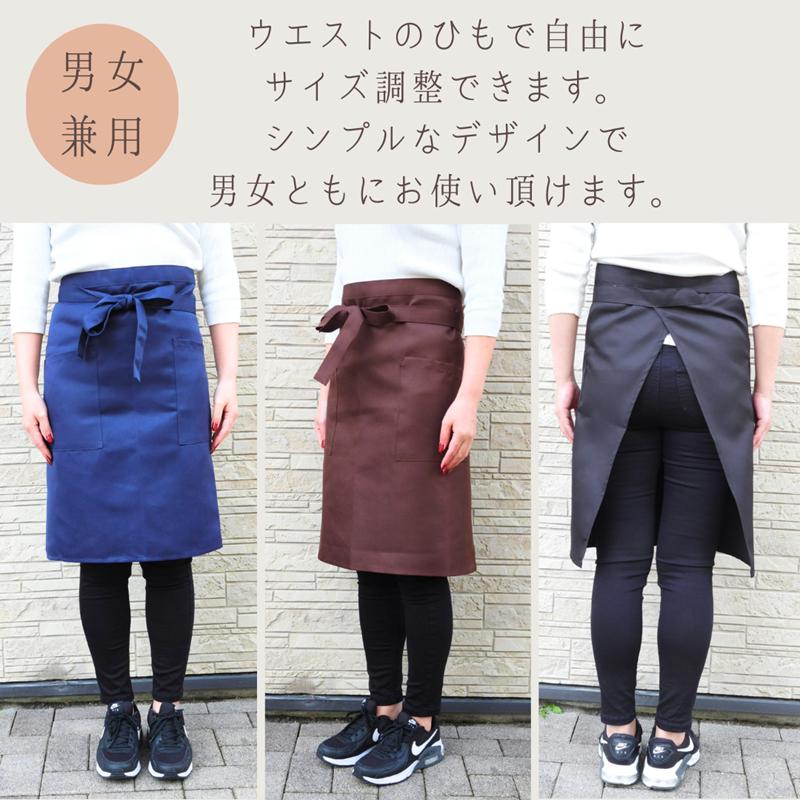 業務用、腰エプロン20枚 エプロン ミドル ギャルソン 前掛け 業務用 腰巻 腰巻き ソムリエ 男女