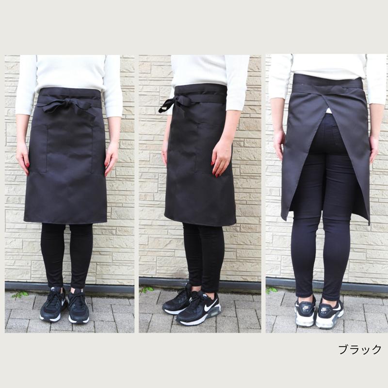 エプロン ミドル 【5枚セット】ギャルソン 前掛け 腰巻 ソムリエ 男女
